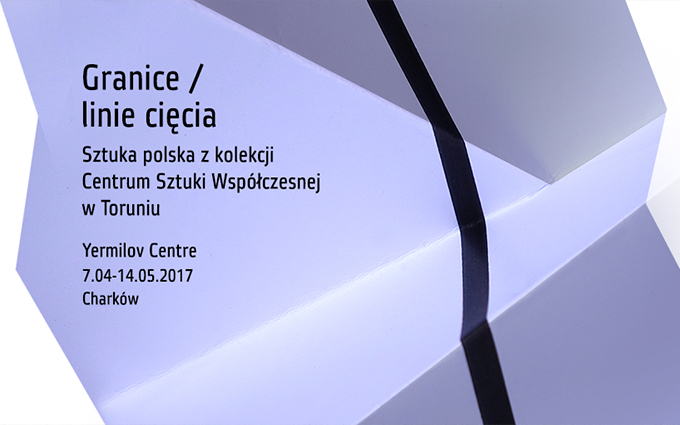 7 charkow czas na sztuke kwiecien warszawa CSW prozna polskosc Syrena